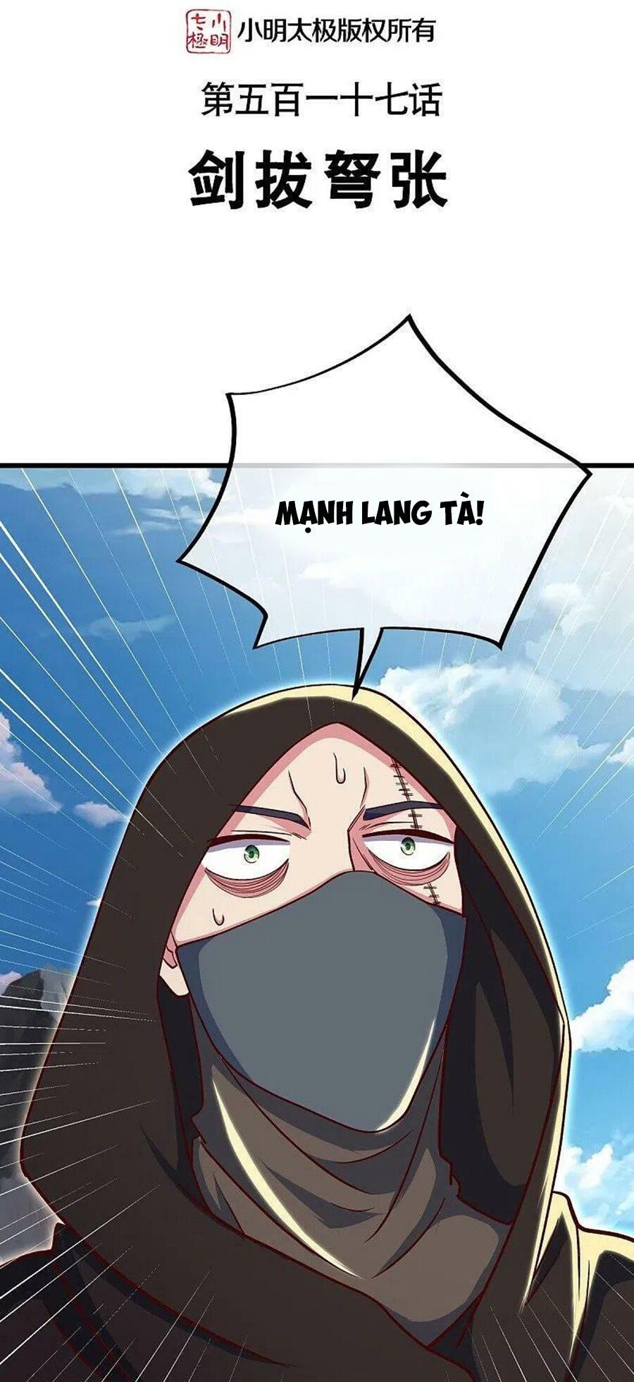 đọc truyện Chiến Hồn Tuyệt Thế Chương 517 ảnh 4 tại Thiên Thai Truyện