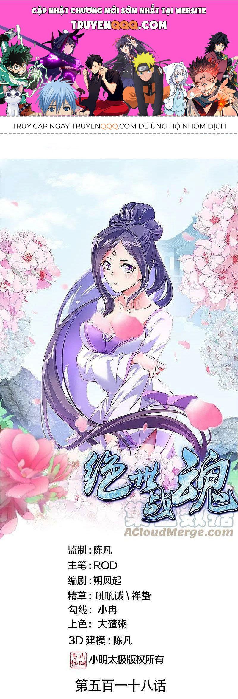 đọc truyện Chiến Hồn Tuyệt Thế Chương 518 ảnh 3 tại Thiên Thai Truyện