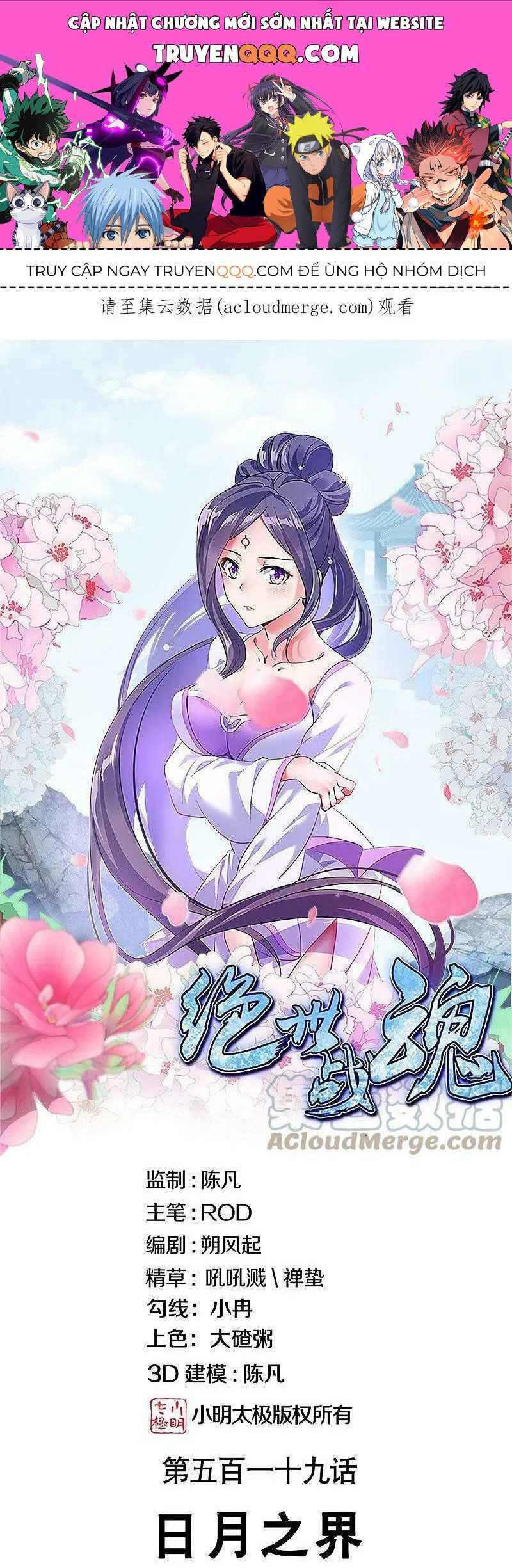 đọc truyện Chiến Hồn Tuyệt Thế Chương 519 ảnh 3 tại Thiên Thai Truyện