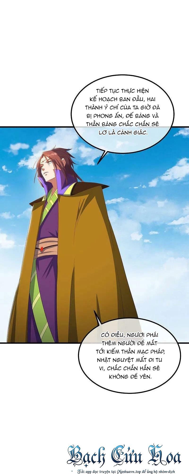 đọc truyện Chiến Hồn Tuyệt Thế Chương 519 ảnh 21 tại Thiên Thai Truyện