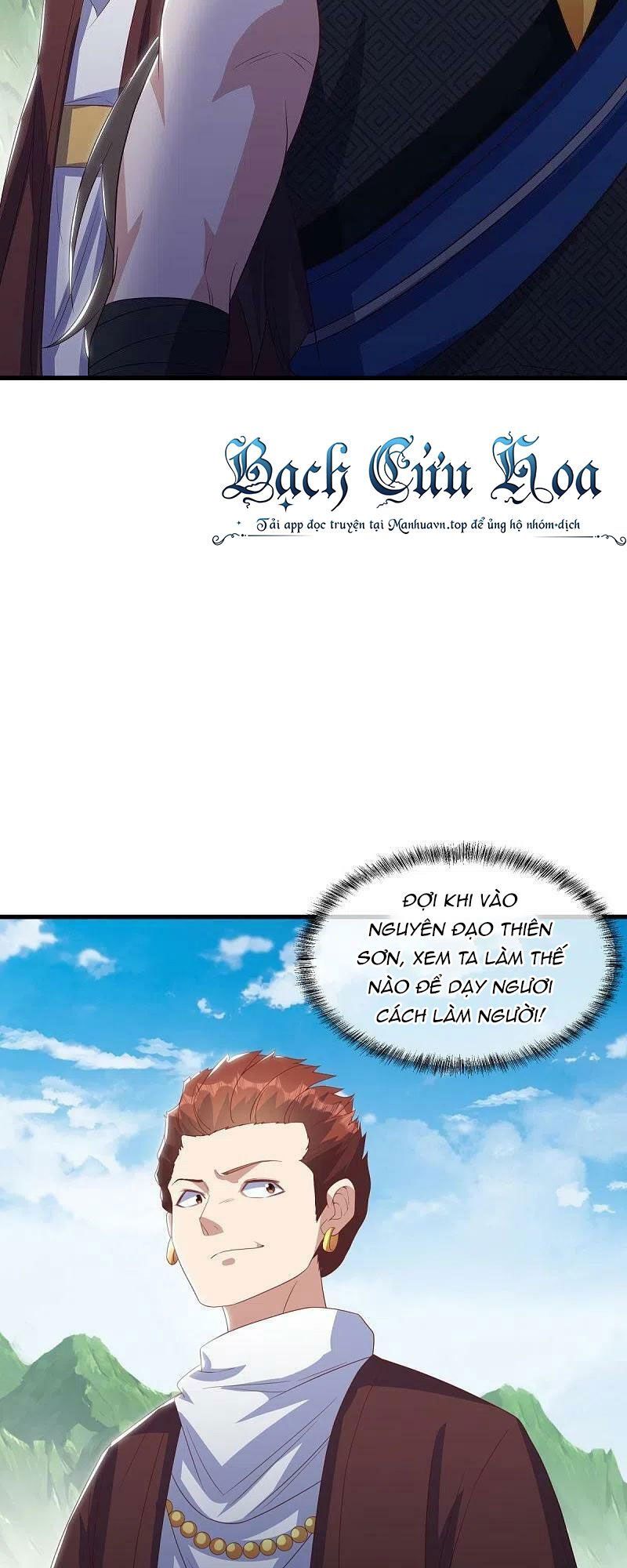 đọc truyện Chiến Hồn Tuyệt Thế Chương 519 ảnh 42 tại Thiên Thai Truyện