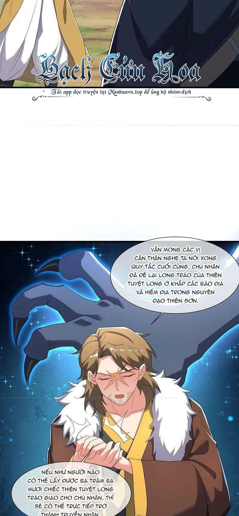 đọc truyện Chiến Hồn Tuyệt Thế Chương 520 ảnh 26 tại Thiên Thai Truyện