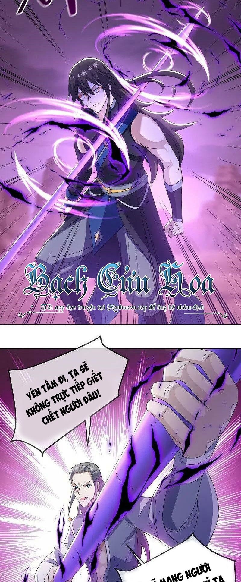 đọc truyện Chiến Hồn Tuyệt Thế Chương 523 ảnh 6 tại Thiên Thai Truyện