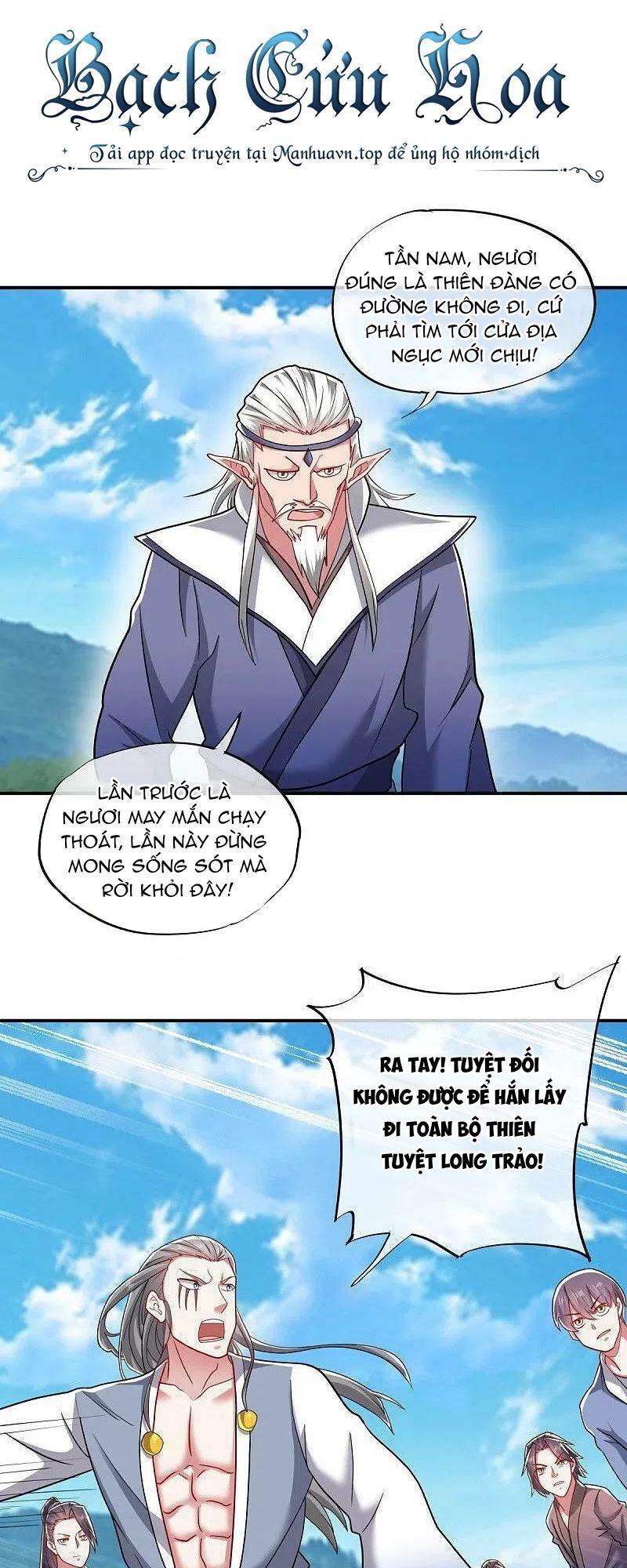 đọc truyện Chiến Hồn Tuyệt Thế Chương 526 ảnh 12 tại Thiên Thai Truyện