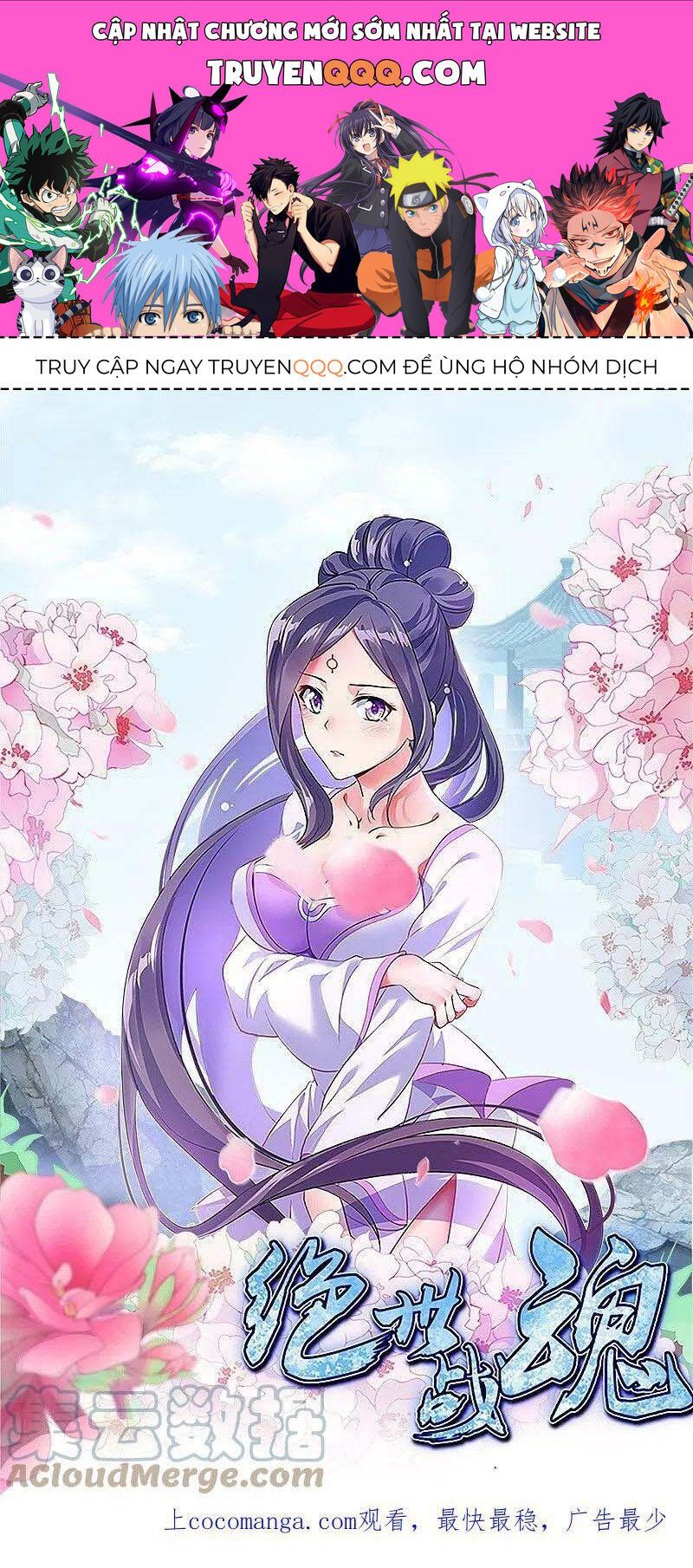 đọc truyện Chiến Hồn Tuyệt Thế Chương 528 ảnh 3 tại Thiên Thai Truyện