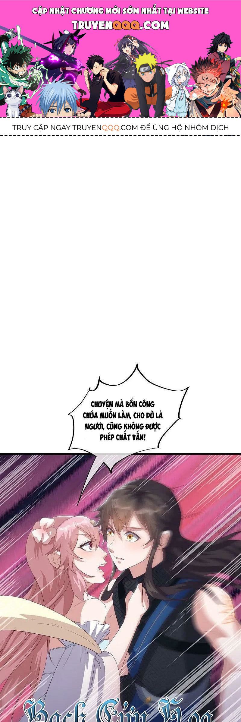 đọc truyện Chiến Hồn Tuyệt Thế Chương 529 ảnh 3 tại Thiên Thai Truyện