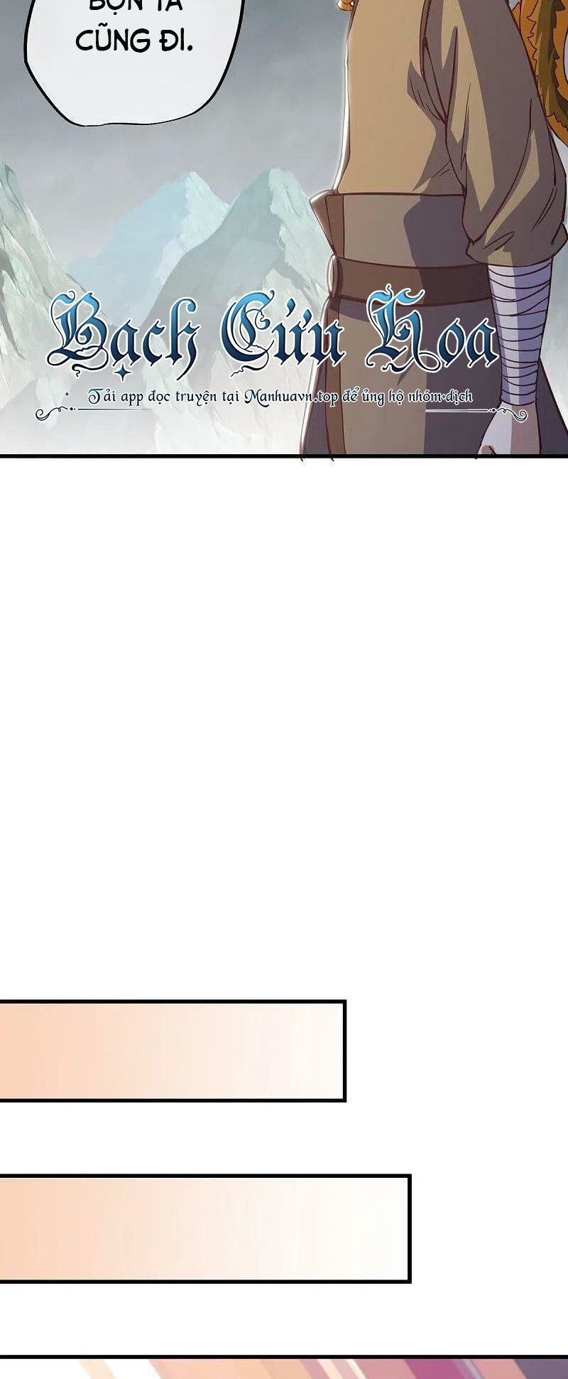 đọc truyện Chiến Hồn Tuyệt Thế Chương 529 ảnh 27 tại Thiên Thai Truyện