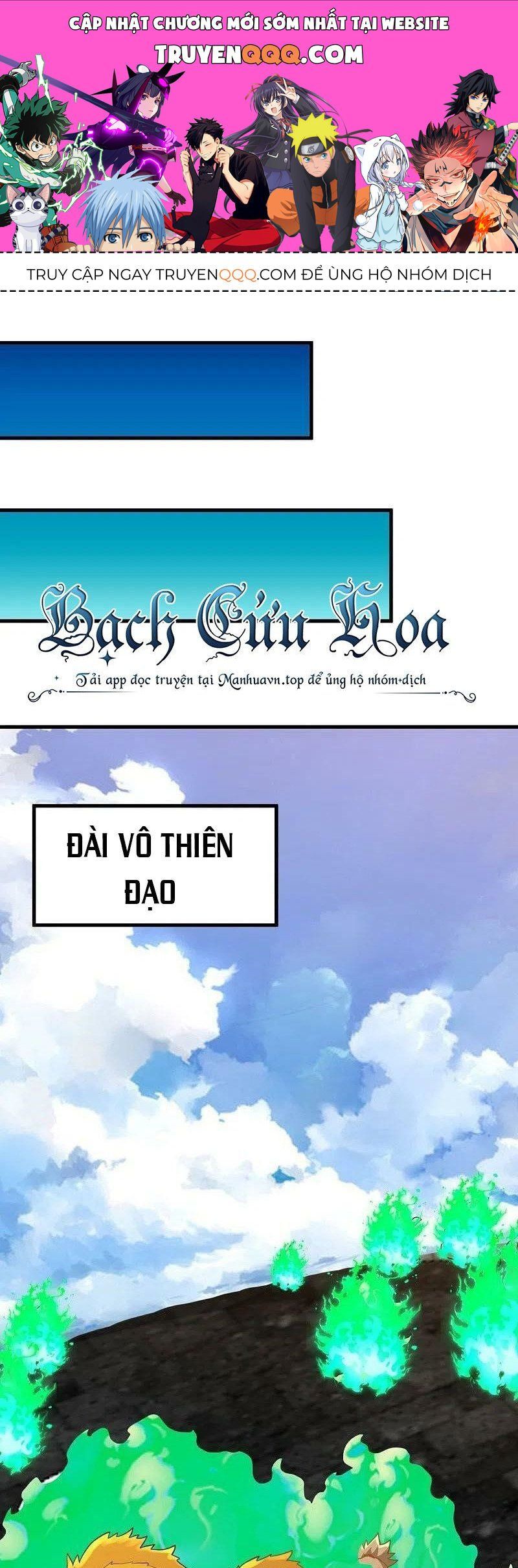 đọc truyện Chiến Hồn Tuyệt Thế Chương 530 ảnh 3 tại Thiên Thai Truyện