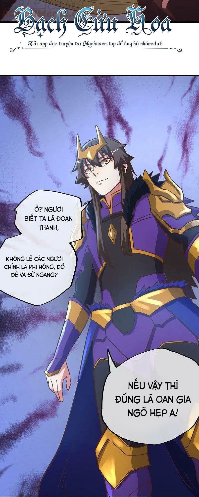 đọc truyện Chiến Hồn Tuyệt Thế Chương 530 ảnh 32 tại Thiên Thai Truyện