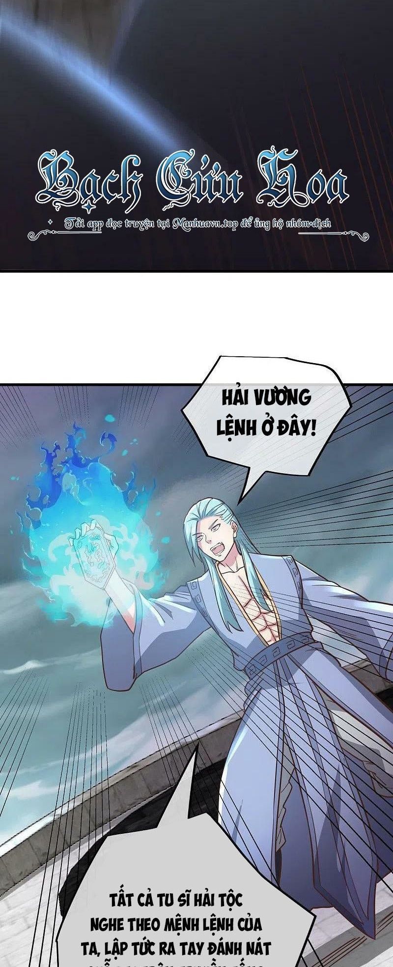 đọc truyện Chiến Hồn Tuyệt Thế Chương 530 ảnh 8 tại Thiên Thai Truyện