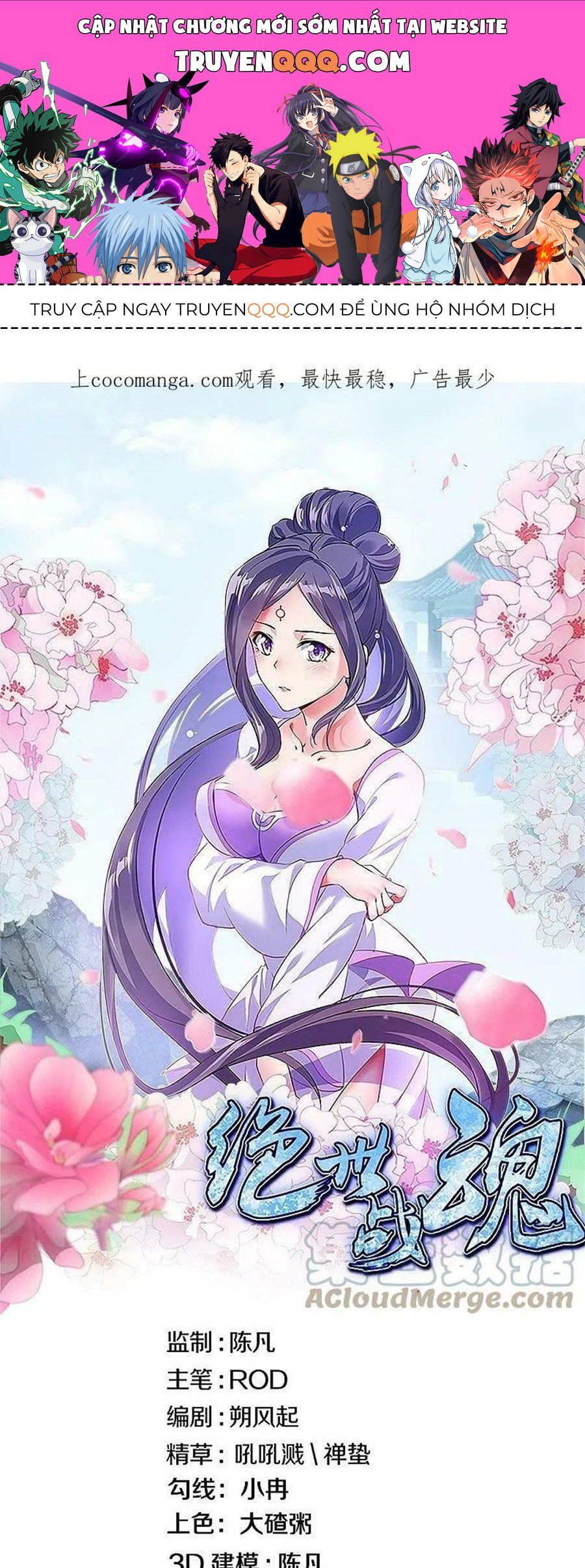 đọc truyện Chiến Hồn Tuyệt Thế Chương 531 ảnh 3 tại Thiên Thai Truyện