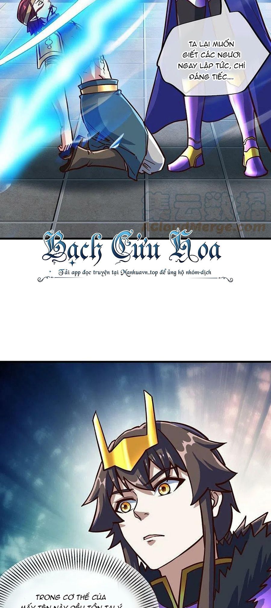 đọc truyện Chiến Hồn Tuyệt Thế Chương 531 ảnh 16 tại Thiên Thai Truyện