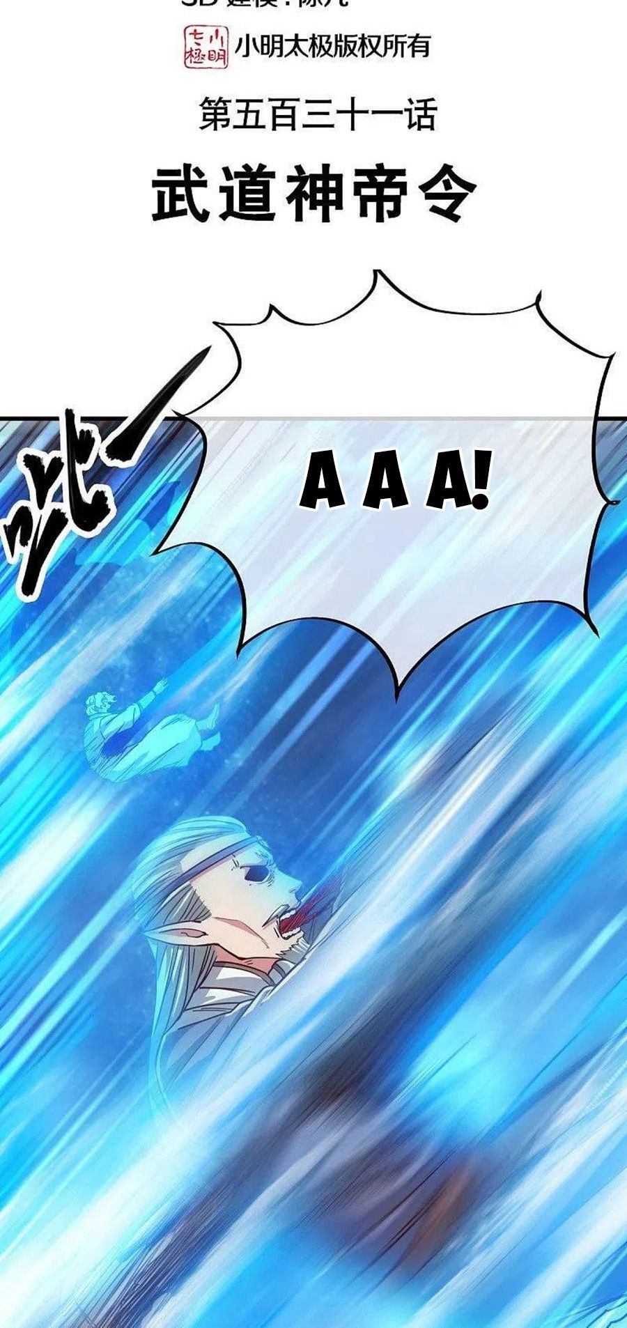 đọc truyện Chiến Hồn Tuyệt Thế Chương 531 ảnh 4 tại Thiên Thai Truyện