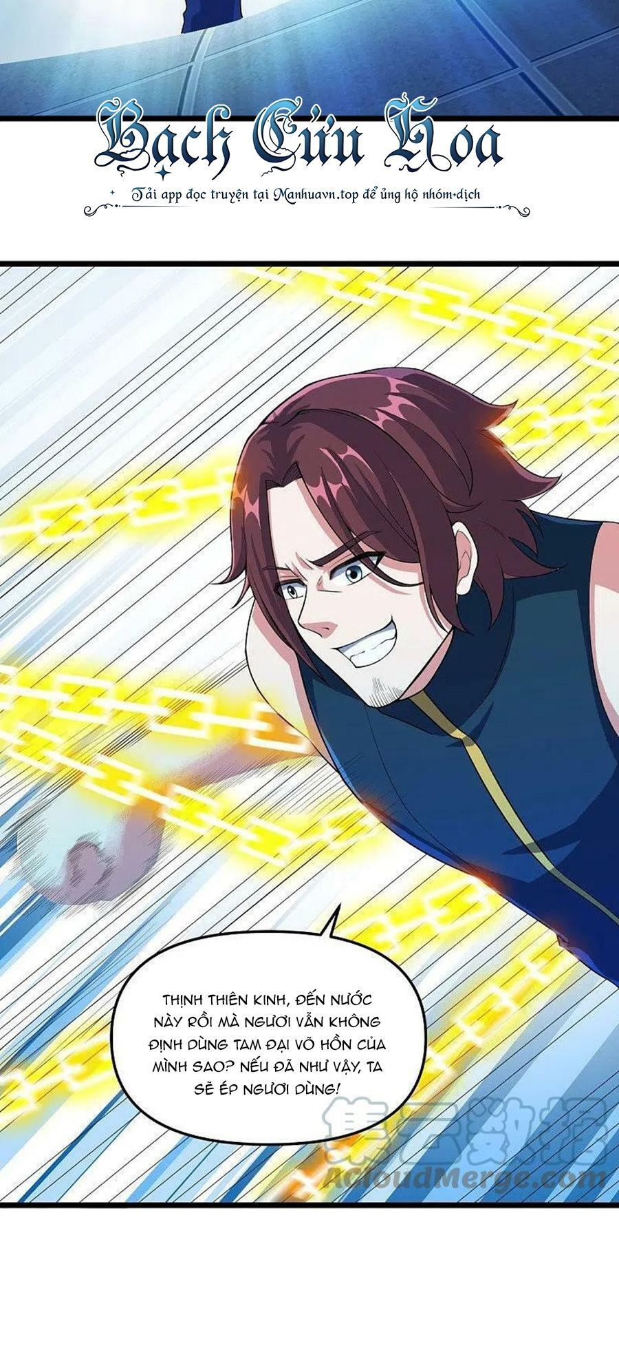 đọc truyện Chiến Hồn Tuyệt Thế Chương 531 ảnh 35 tại Thiên Thai Truyện