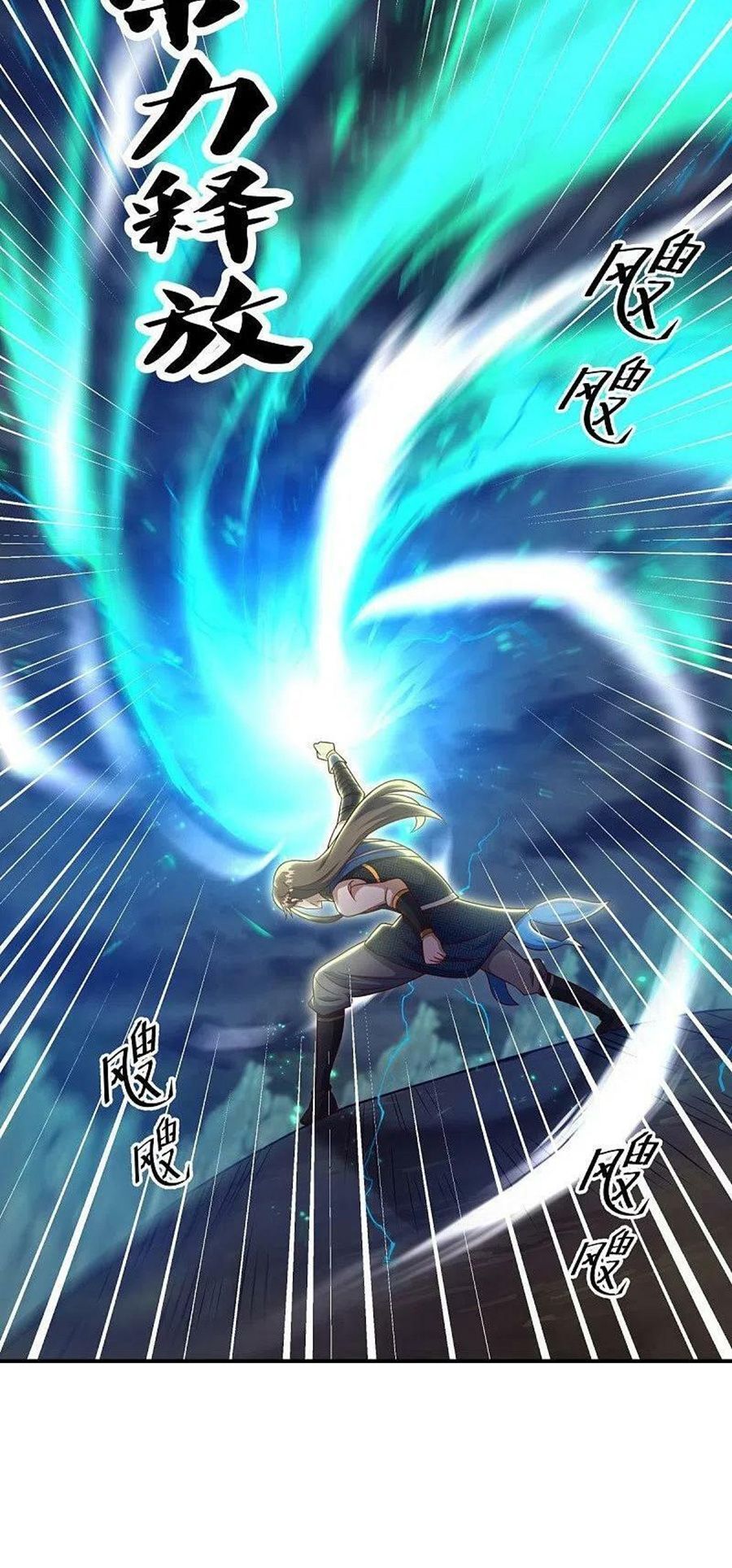 đọc truyện Chiến Hồn Tuyệt Thế Chương 531 ảnh 48 tại Thiên Thai Truyện