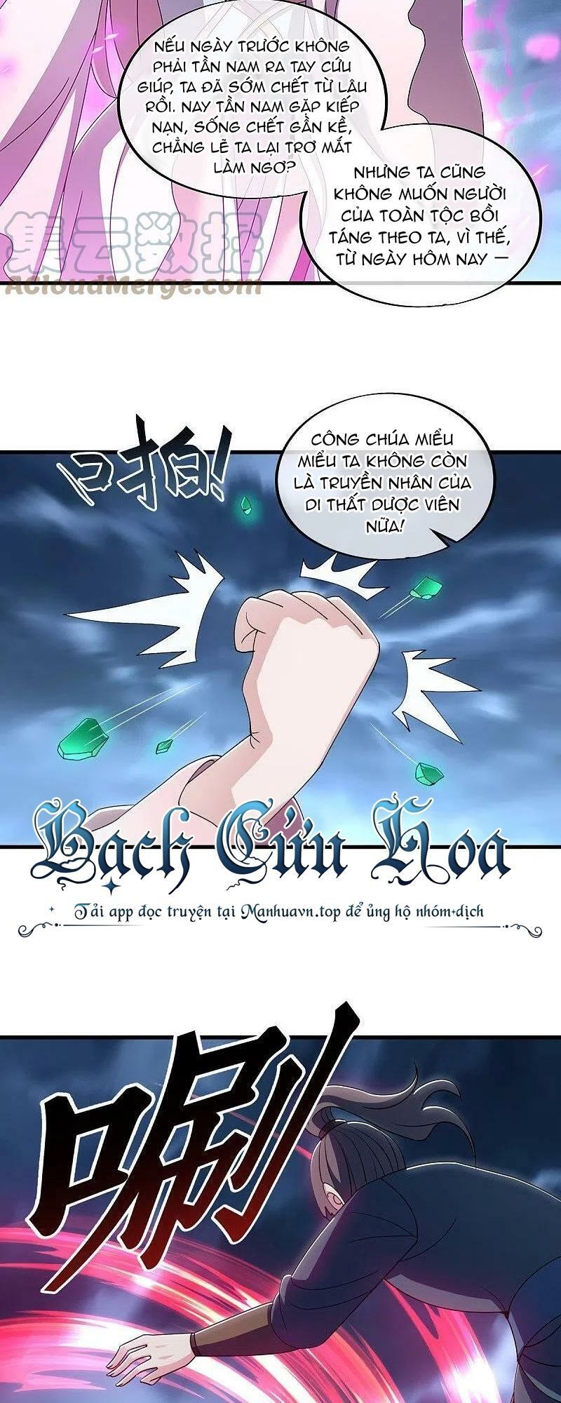 đọc truyện Chiến Hồn Tuyệt Thế Chương 533 ảnh 19 tại Thiên Thai Truyện