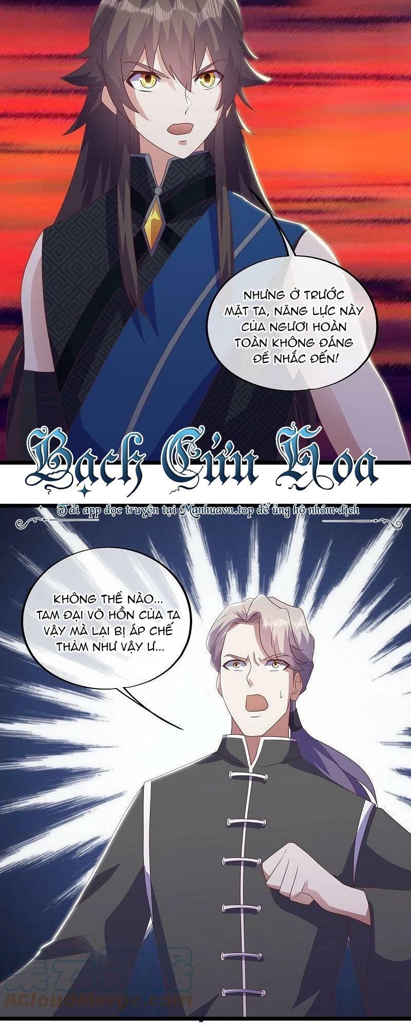 đọc truyện Chiến Hồn Tuyệt Thế Chương 533 ảnh 10 tại Thiên Thai Truyện