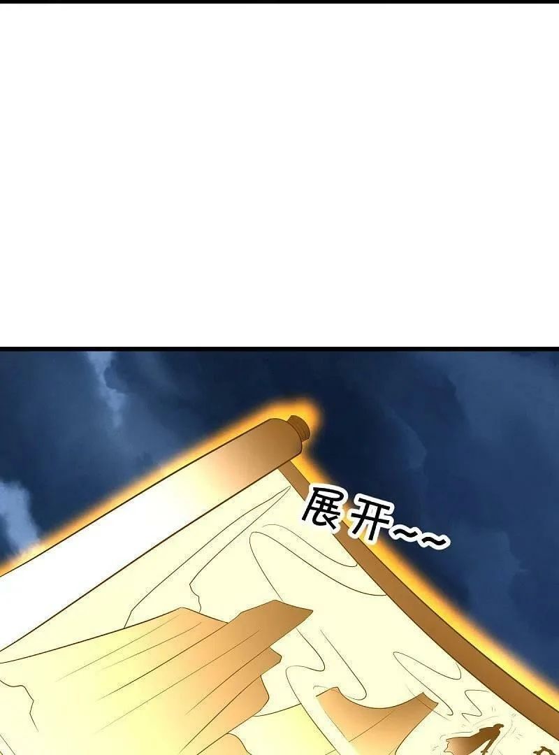 đọc truyện Chiến Hồn Tuyệt Thế Chương 535 ảnh 32 tại Thiên Thai Truyện