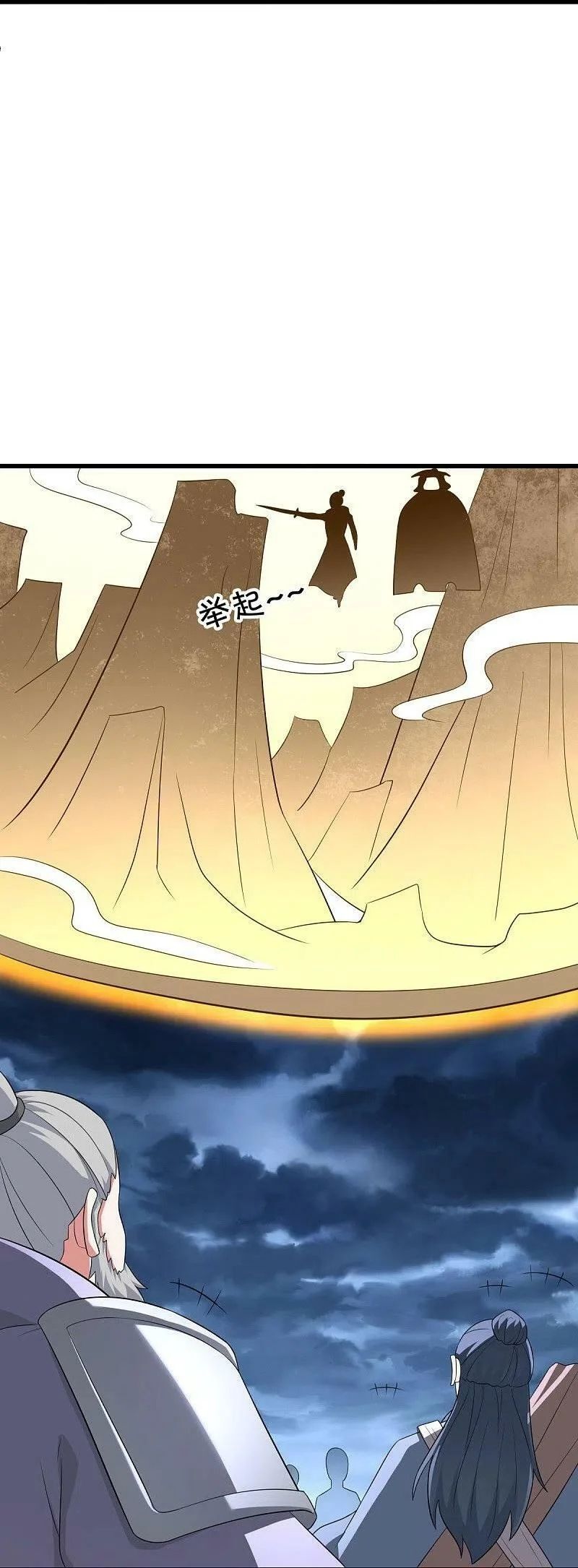 đọc truyện Chiến Hồn Tuyệt Thế Chương 535 ảnh 39 tại Thiên Thai Truyện