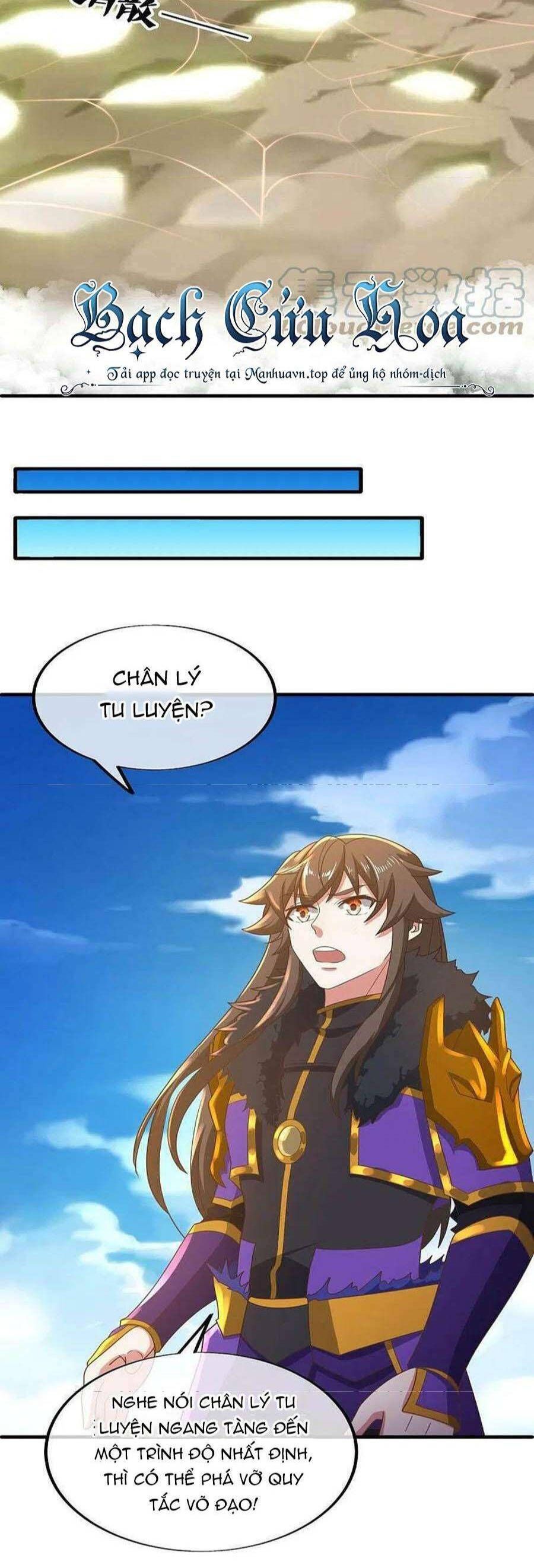 đọc truyện Chiến Hồn Tuyệt Thế Chương 536 ảnh 15 tại Thiên Thai Truyện