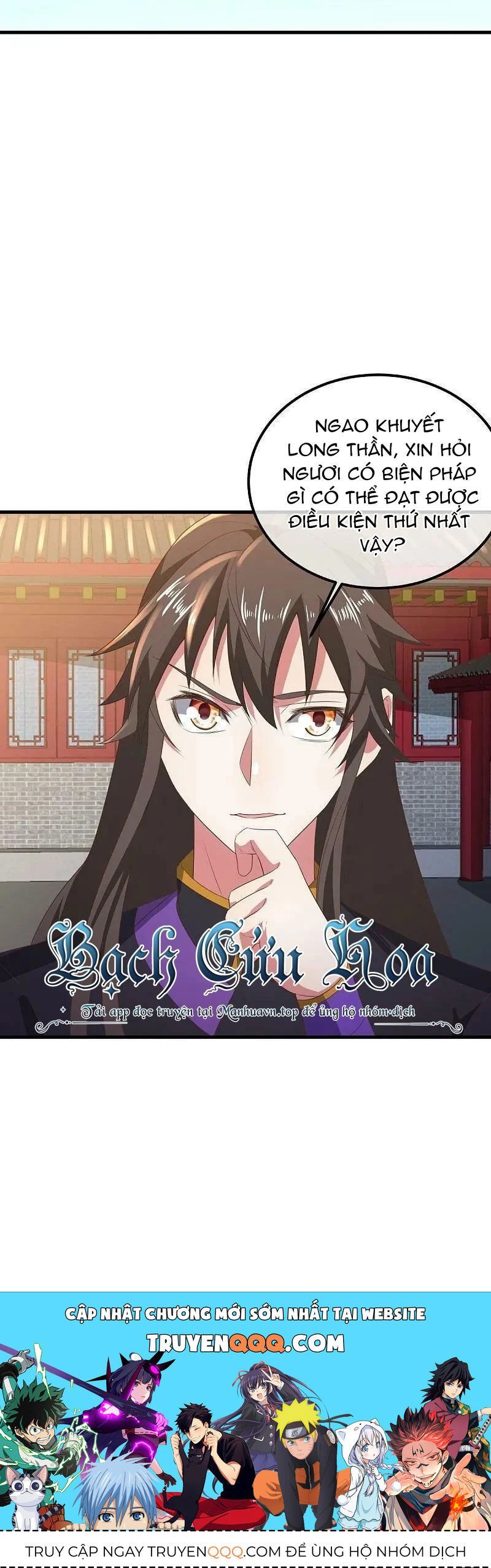 đọc truyện Chiến Hồn Tuyệt Thế Chương 538 ảnh 63 tại Thiên Thai Truyện