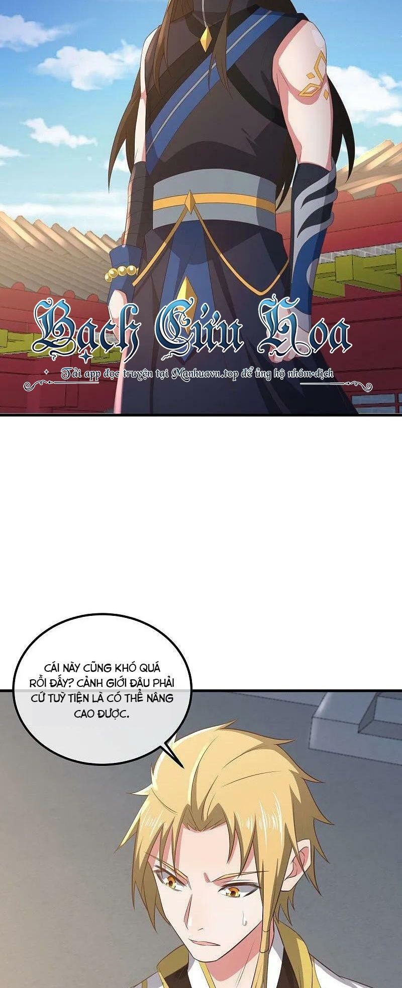 đọc truyện Chiến Hồn Tuyệt Thế Chương 539 ảnh 12 tại Thiên Thai Truyện