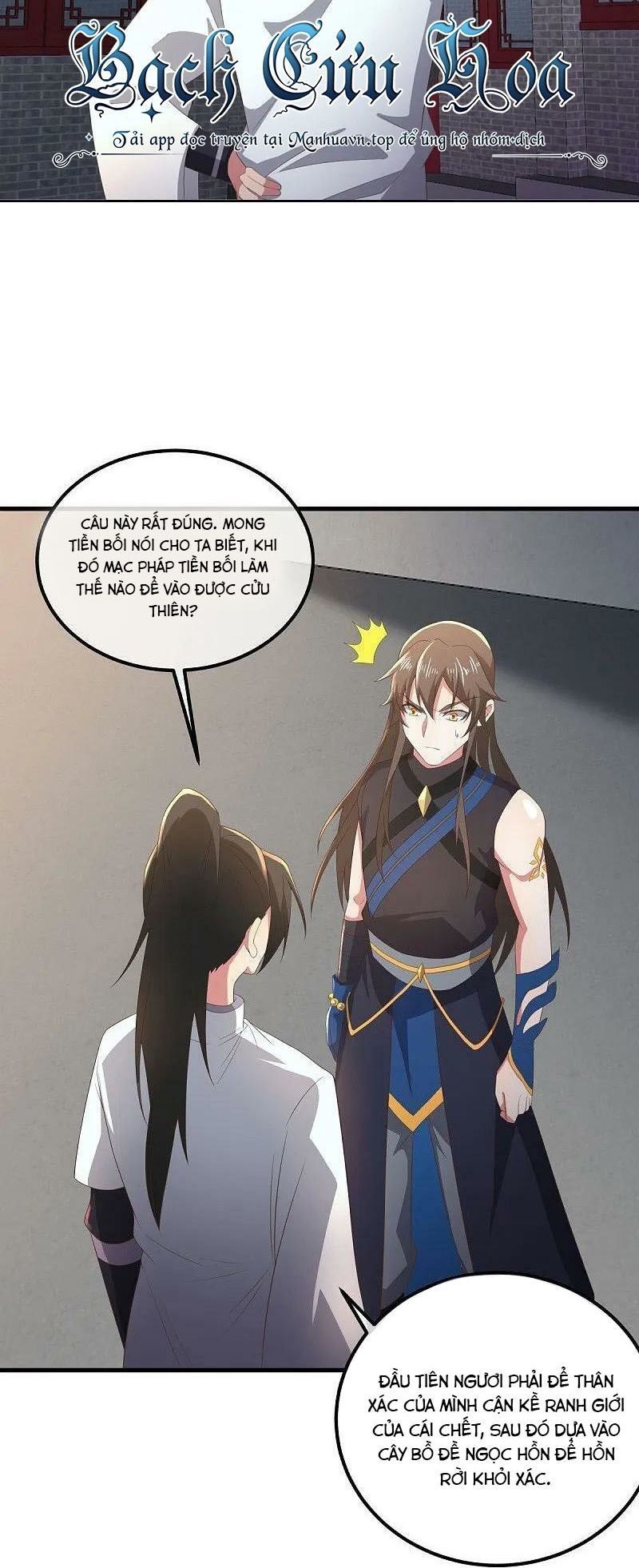 đọc truyện Chiến Hồn Tuyệt Thế Chương 539 ảnh 17 tại Thiên Thai Truyện