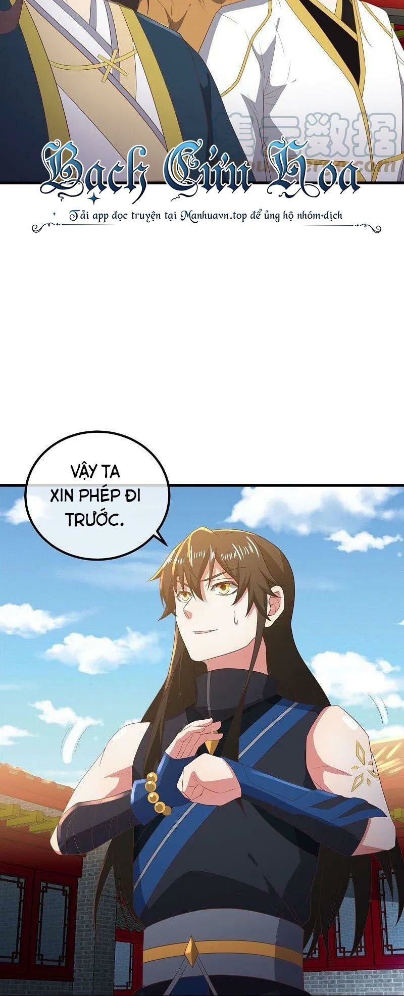 đọc truyện Chiến Hồn Tuyệt Thế Chương 539 ảnh 32 tại Thiên Thai Truyện