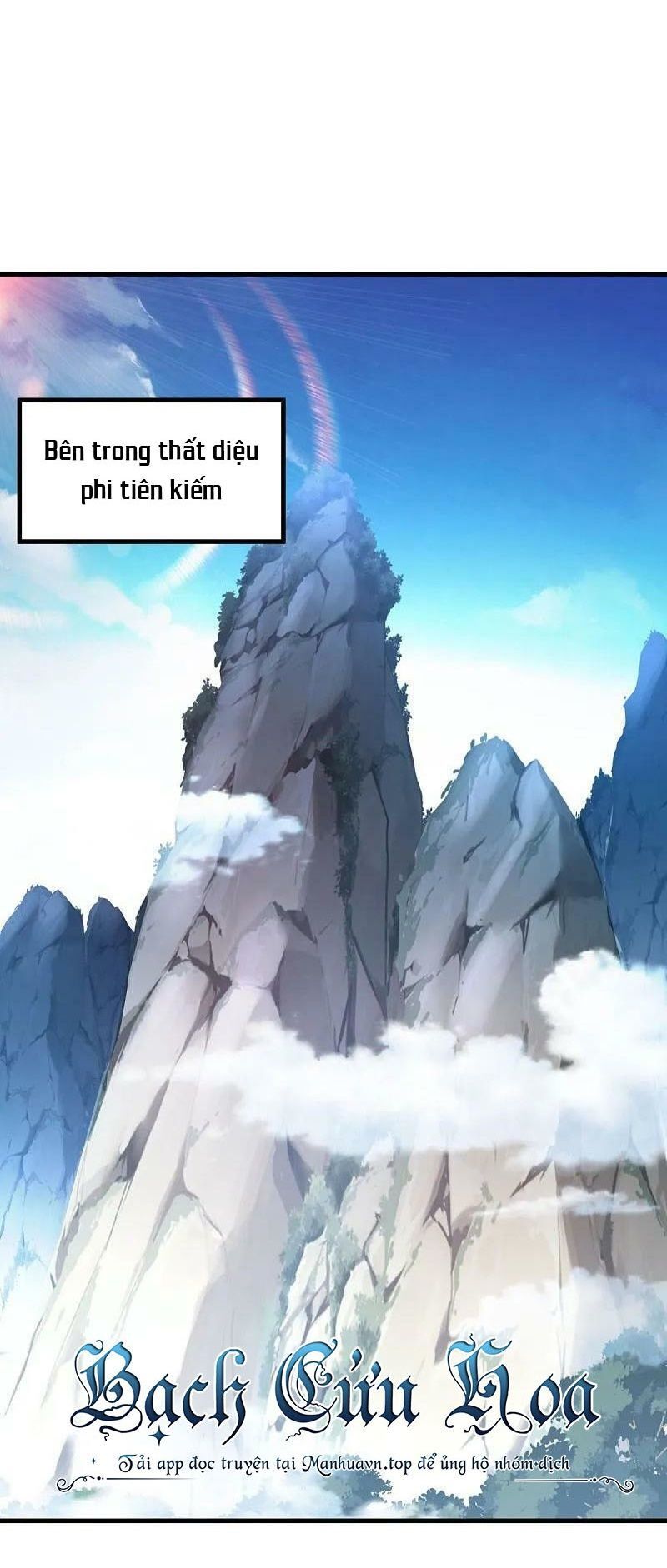 đọc truyện Chiến Hồn Tuyệt Thế Chương 539 ảnh 43 tại Thiên Thai Truyện