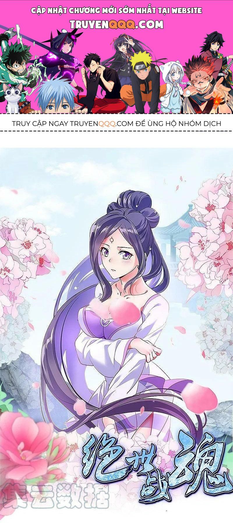 đọc truyện Chiến Hồn Tuyệt Thế Chương 540 ảnh 3 tại Thiên Thai Truyện