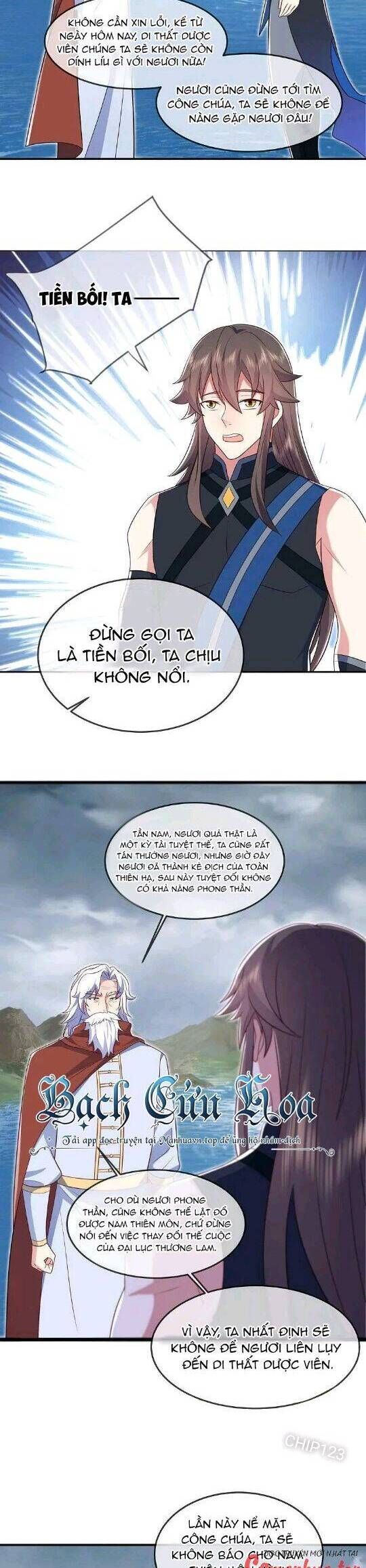 đọc truyện Chiến Hồn Tuyệt Thế Chương 541 ảnh 7 tại Thiên Thai Truyện