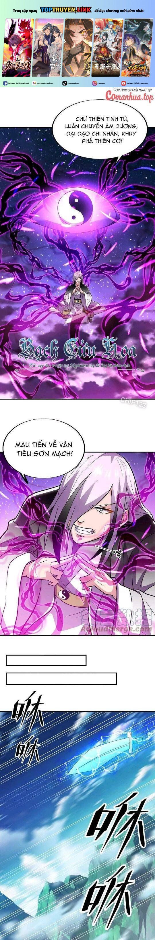 đọc truyện Chiến Hồn Tuyệt Thế Chương 542 ảnh 3 tại Thiên Thai Truyện