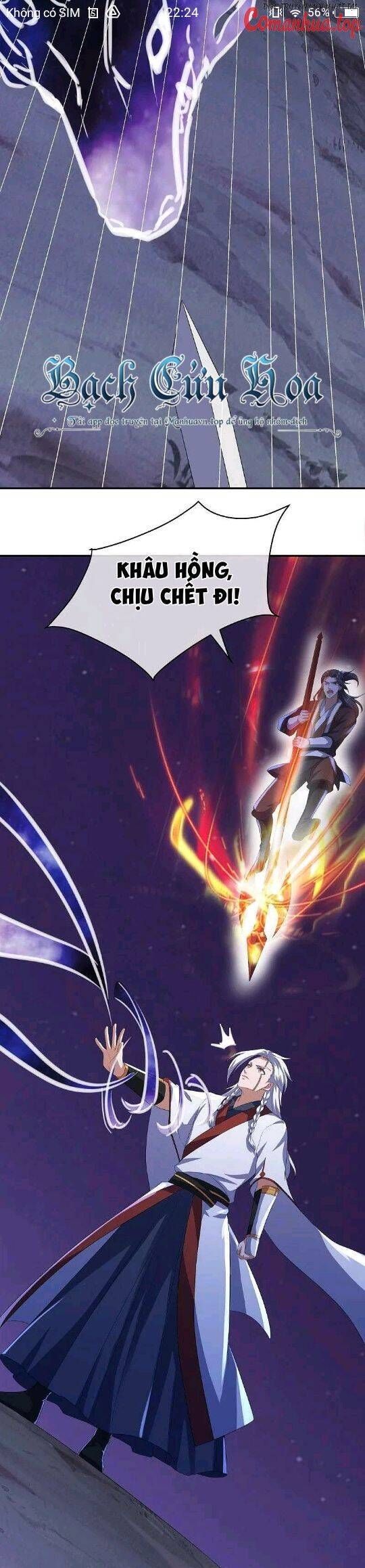 đọc truyện Chiến Hồn Tuyệt Thế Chương 543 ảnh 18 tại Thiên Thai Truyện