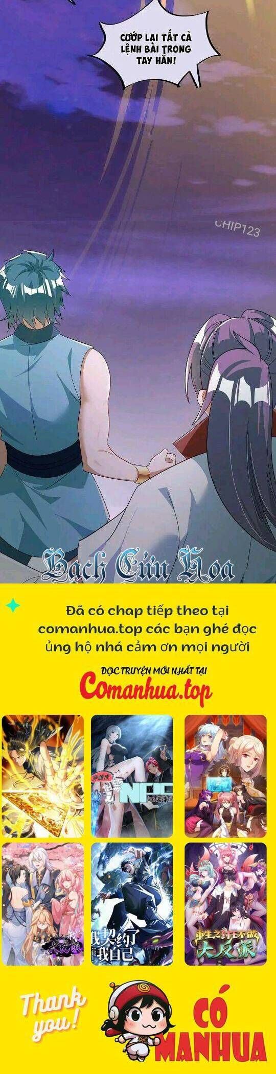 đọc truyện Chiến Hồn Tuyệt Thế Chương 543 ảnh 27 tại Thiên Thai Truyện