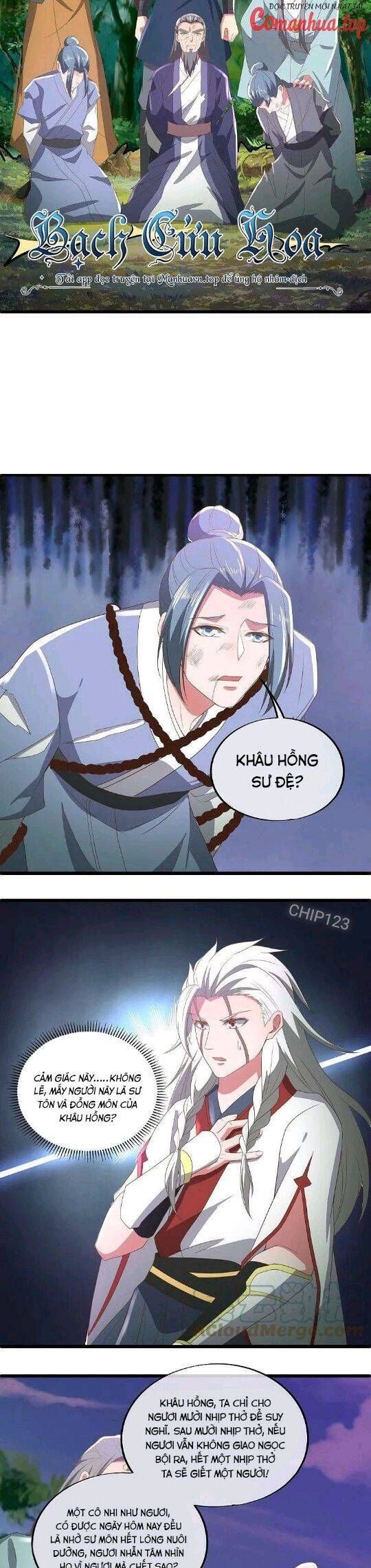 đọc truyện Chiến Hồn Tuyệt Thế Chương 546 ảnh 15 tại Thiên Thai Truyện