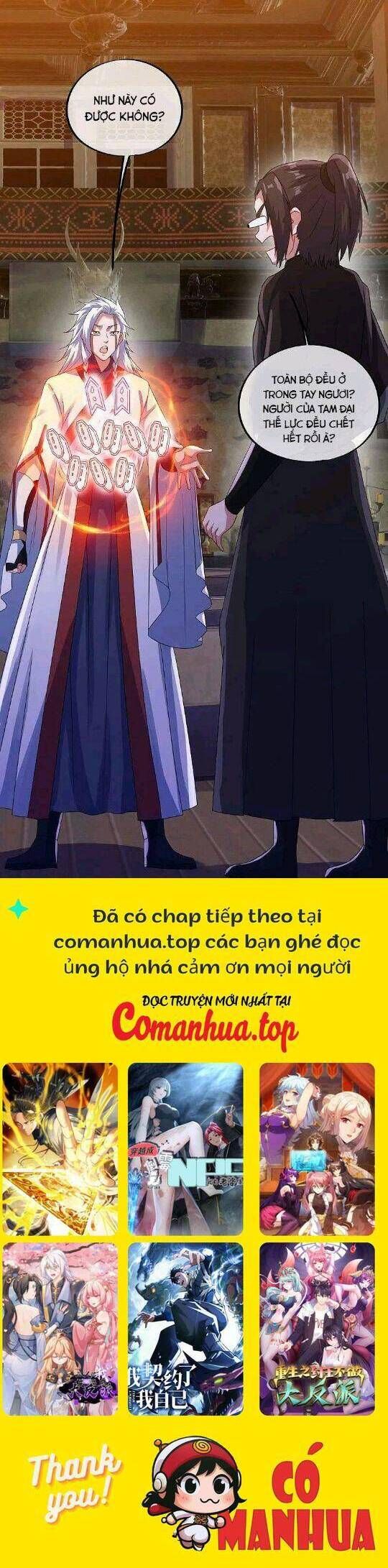 đọc truyện Chiến Hồn Tuyệt Thế Chương 546 ảnh 25 tại Thiên Thai Truyện