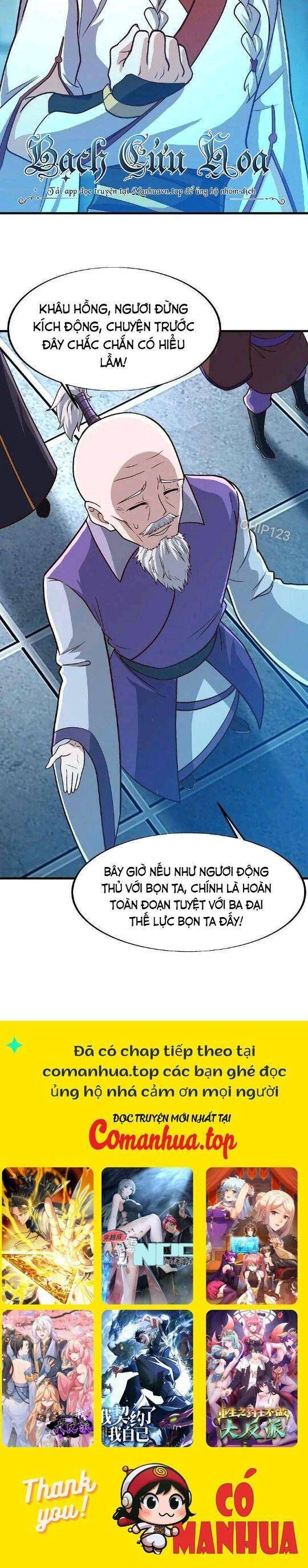 đọc truyện Chiến Hồn Tuyệt Thế Chương 547 ảnh 24 tại Thiên Thai Truyện