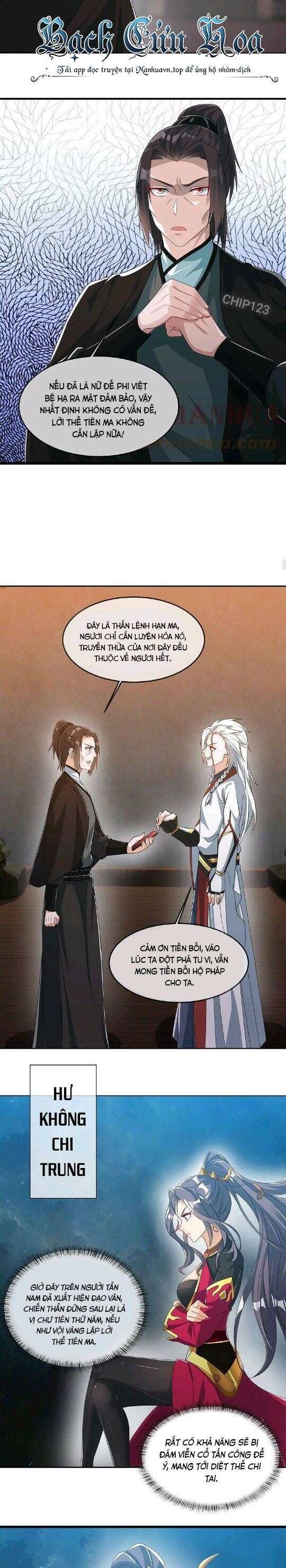 đọc truyện Chiến Hồn Tuyệt Thế Chương 547 ảnh 9 tại Thiên Thai Truyện