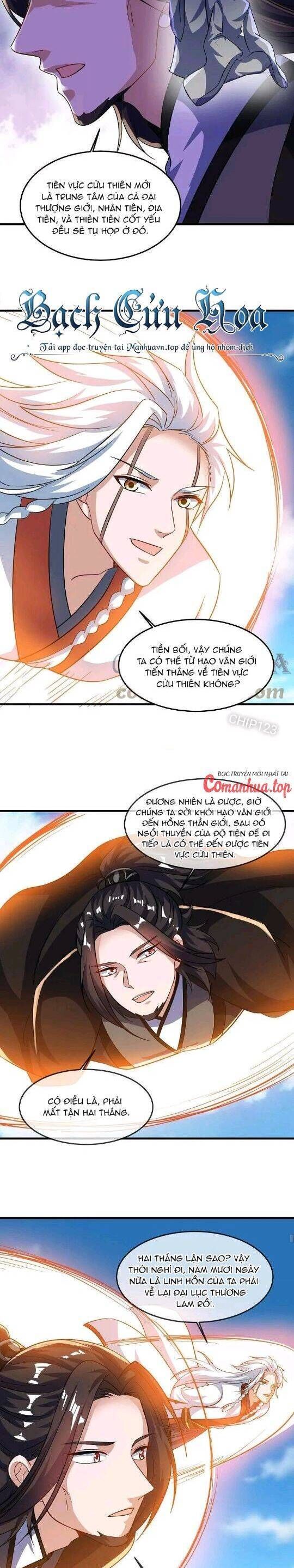 đọc truyện Chiến Hồn Tuyệt Thế Chương 549 ảnh 8 tại Thiên Thai Truyện