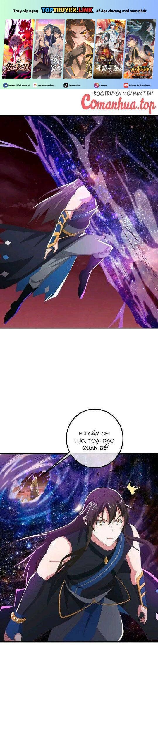 đọc truyện Chiến Hồn Tuyệt Thế Chương 554 ảnh 3 tại Thiên Thai Truyện