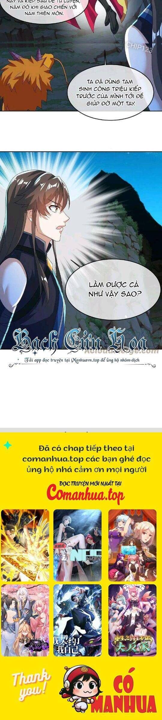 đọc truyện Chiến Hồn Tuyệt Thế Chương 555 ảnh 24 tại Thiên Thai Truyện