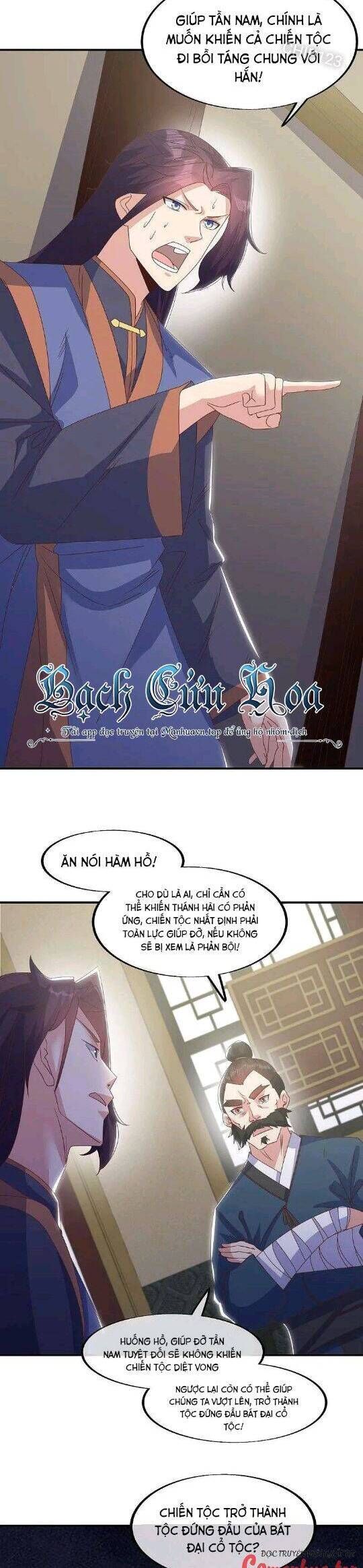 đọc truyện Chiến Hồn Tuyệt Thế Chương 557 ảnh 12 tại Thiên Thai Truyện