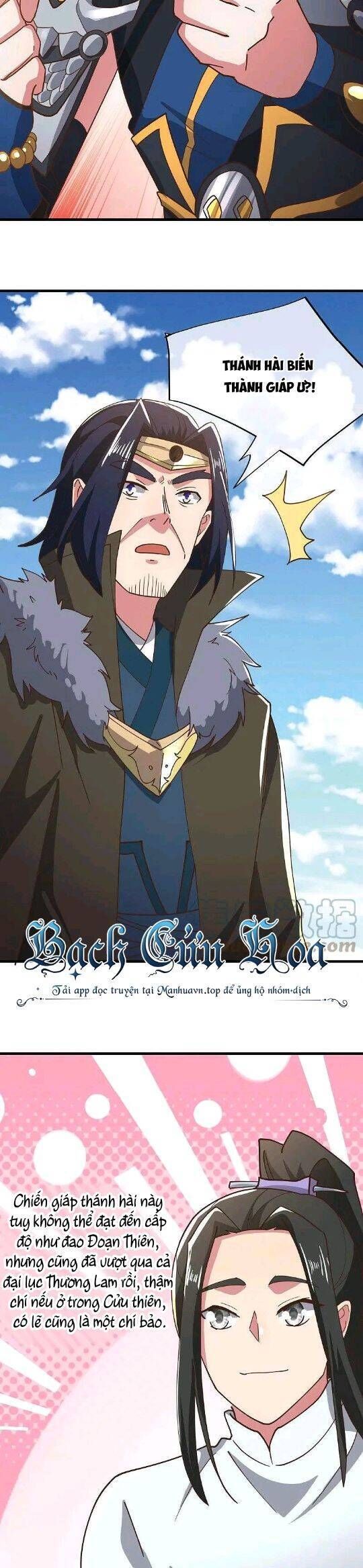 đọc truyện Chiến Hồn Tuyệt Thế Chương 558 ảnh 14 tại Thiên Thai Truyện