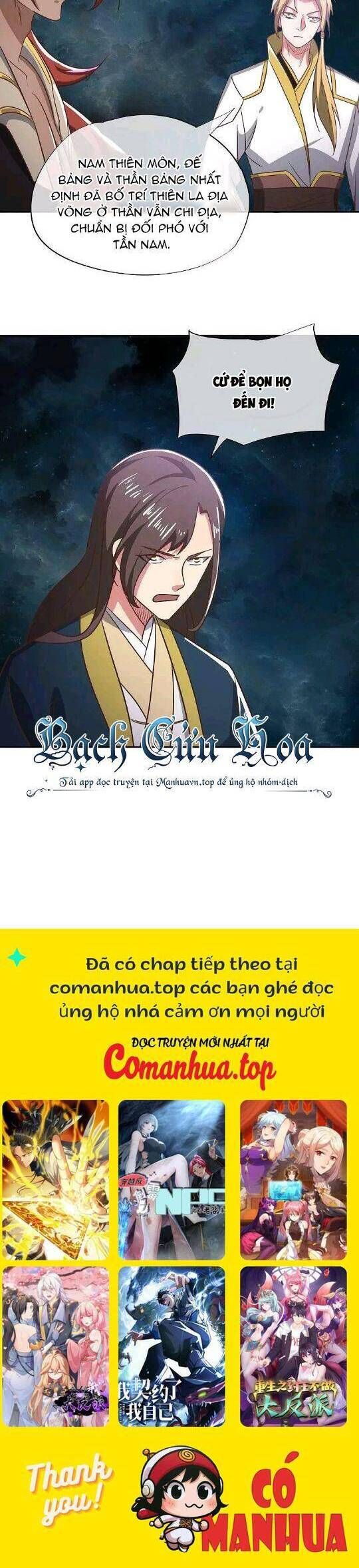 đọc truyện Chiến Hồn Tuyệt Thế Chương 558 ảnh 27 tại Thiên Thai Truyện