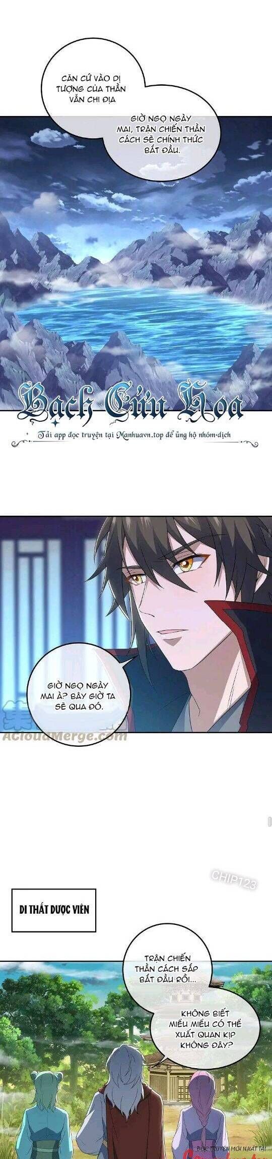 đọc truyện Chiến Hồn Tuyệt Thế Chương 559 ảnh 12 tại Thiên Thai Truyện