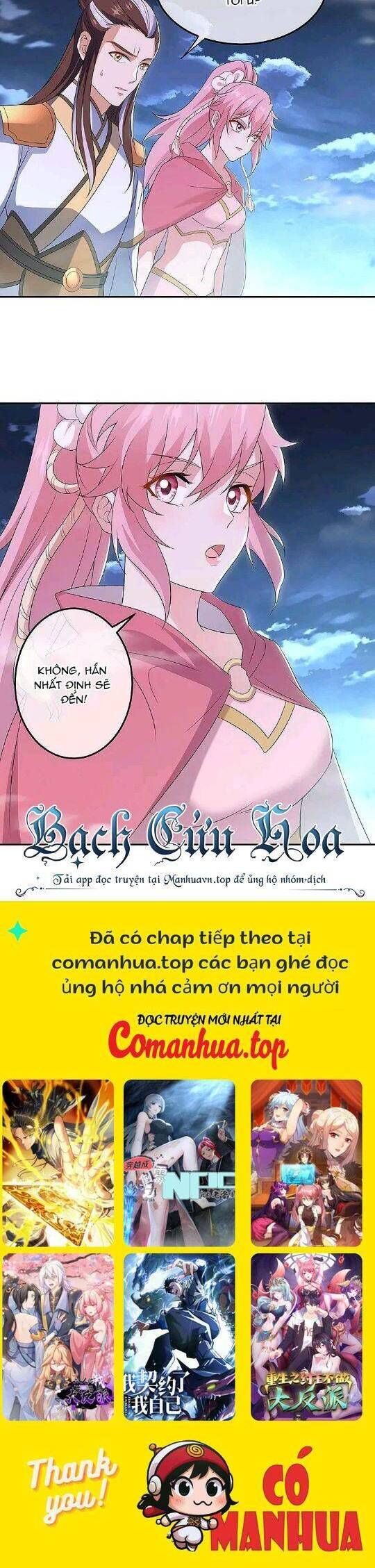 đọc truyện Chiến Hồn Tuyệt Thế Chương 559 ảnh 22 tại Thiên Thai Truyện