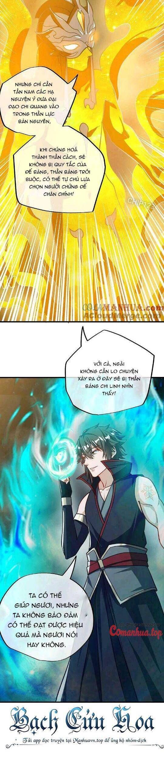 đọc truyện Chiến Hồn Tuyệt Thế Chương 560 ảnh 26 tại Thiên Thai Truyện