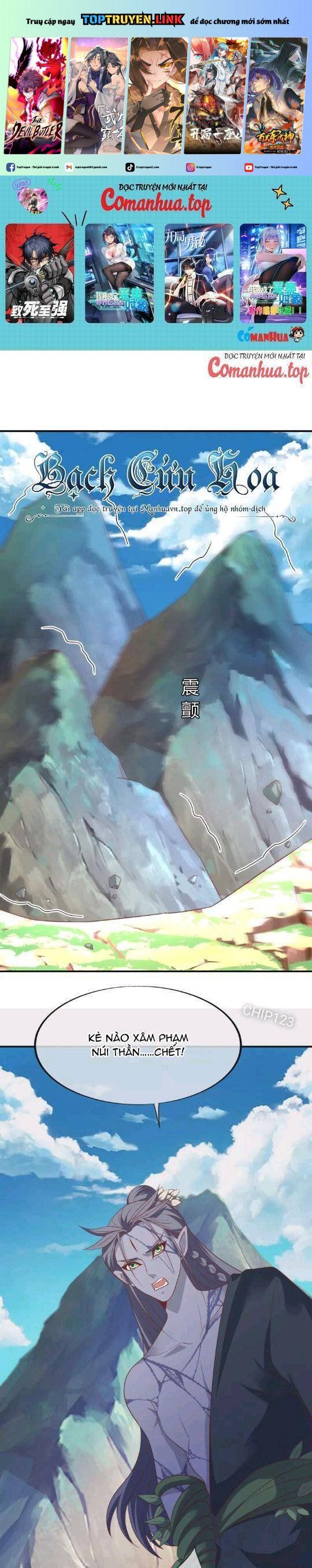 đọc truyện Chiến Hồn Tuyệt Thế Chương 562 ảnh 3 tại Thiên Thai Truyện