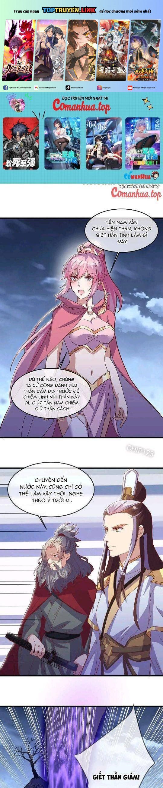 đọc truyện Chiến Hồn Tuyệt Thế Chương 563 ảnh 3 tại Thiên Thai Truyện