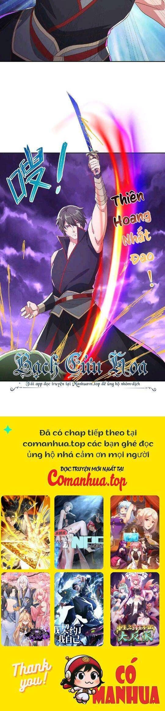 đọc truyện Chiến Hồn Tuyệt Thế Chương 563 ảnh 20 tại Thiên Thai Truyện